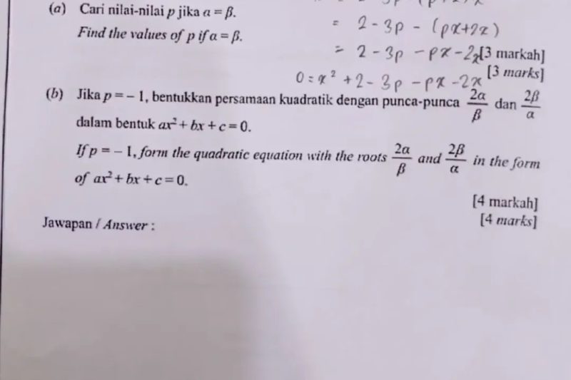 Punca Sama , Guna b²-4ac=0